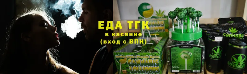 мега ONION  что такое наркотик  Красный Сулин  Cannafood марихуана 