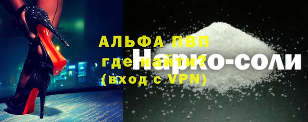 мефедрон VHQ Бронницы