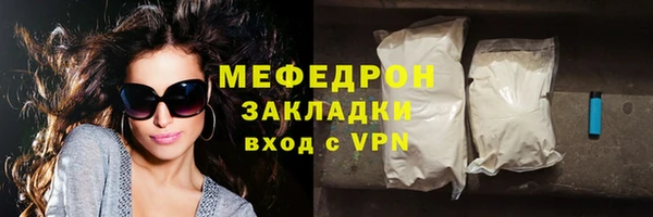 мефедрон VHQ Бронницы