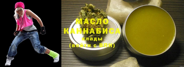 mdma Бугульма