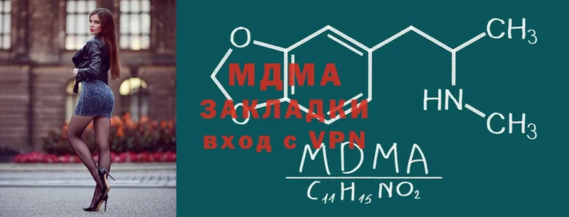 блэк спрут как зайти  Красный Сулин  MDMA Molly 